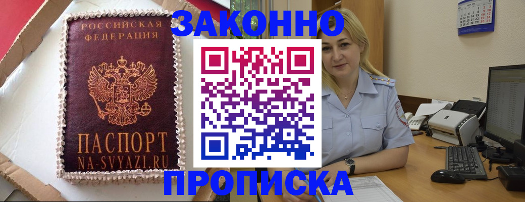 форма 3 в Рыльске