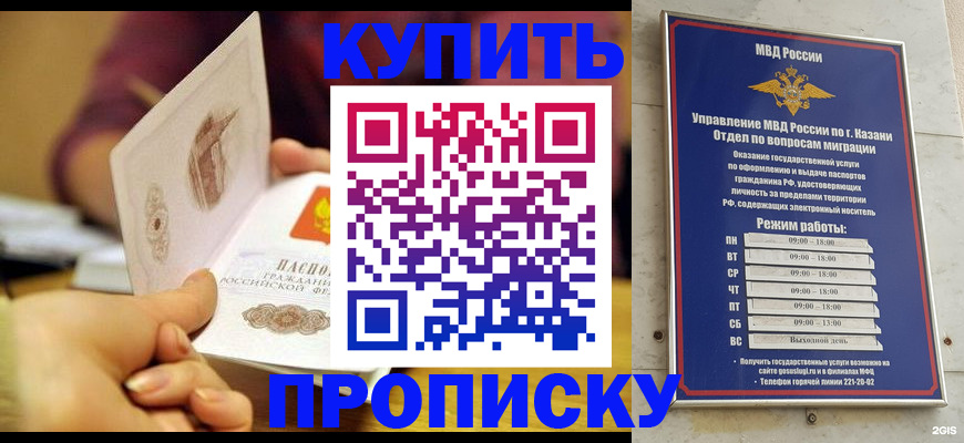 временная регистрация госуслуги в Рыльске